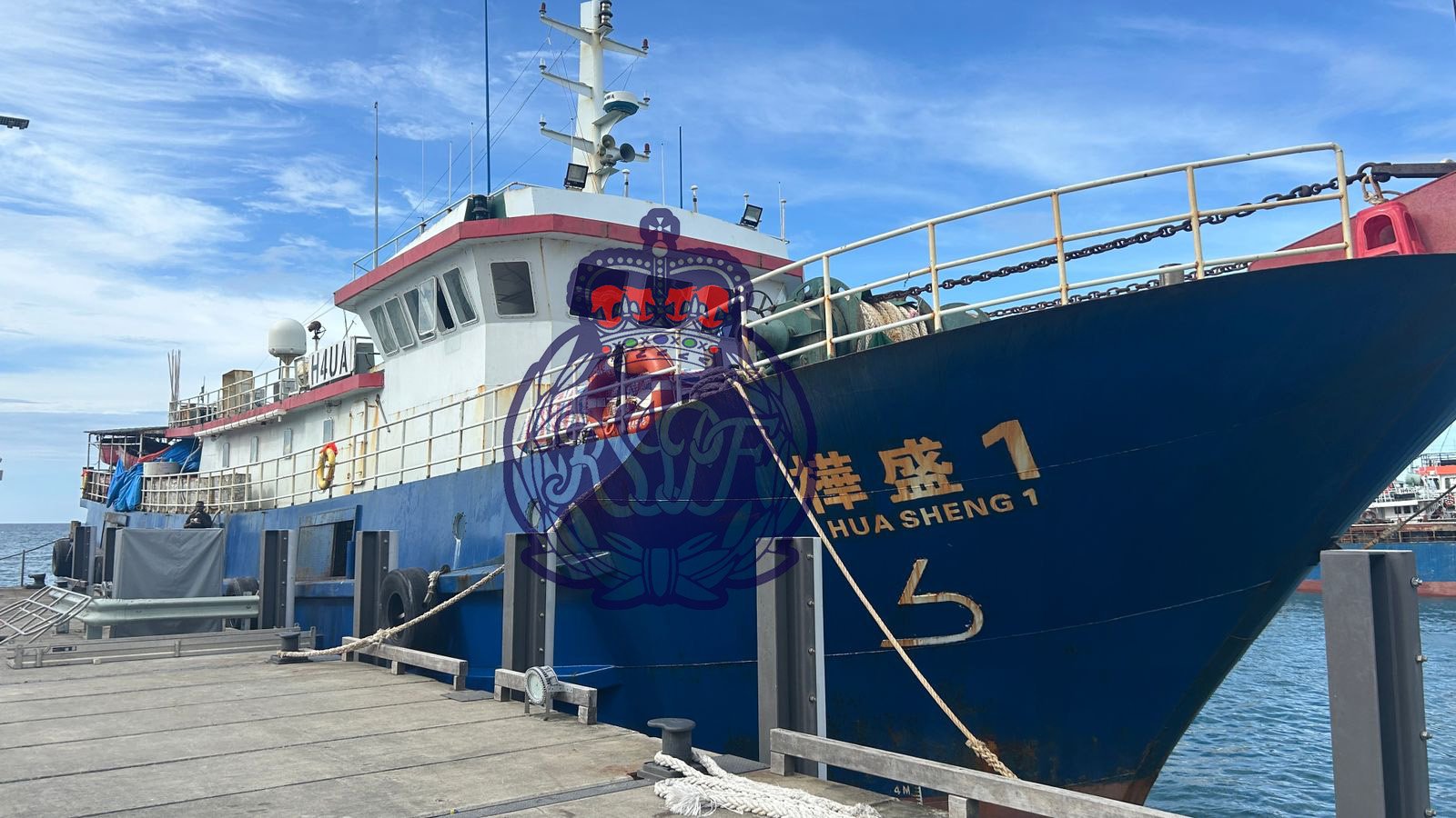 Police detains locally registered foreign vessel for breaching license conditions Police detains locally registered foreign vessel for breaching license conditions