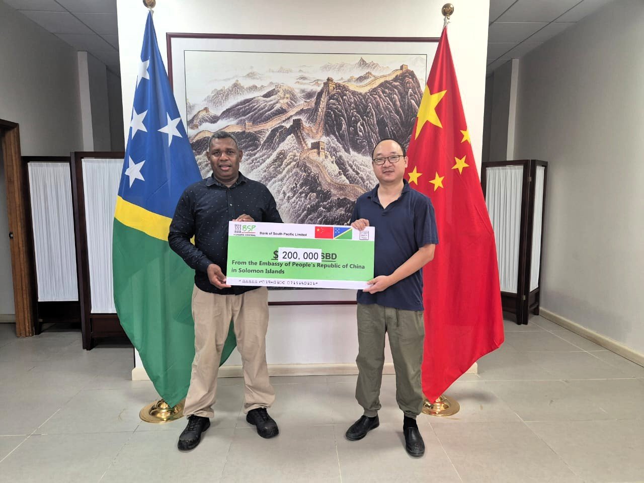 PRC Supports Pacific Water and Wastewater Ministers Forum in Solomon Islands